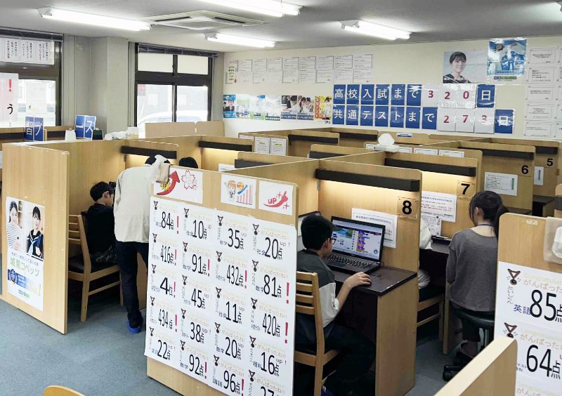 唐木みらい学舎